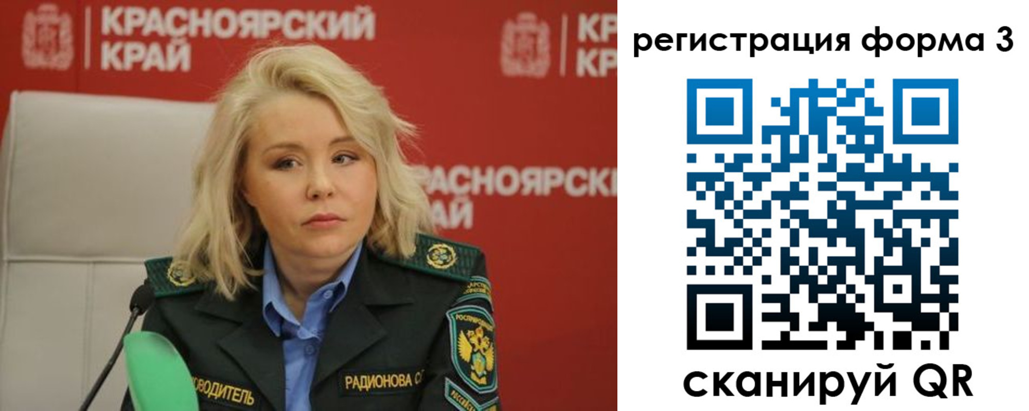 прописка для школы в Новоаннинском