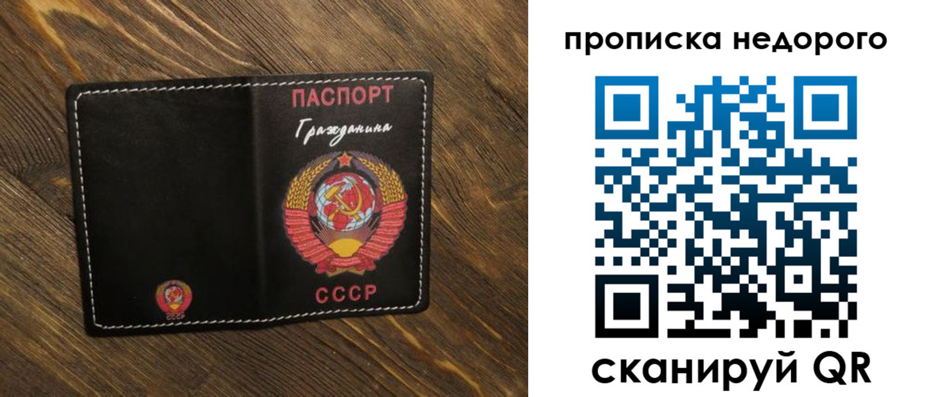 миграционный учет в Новоаннинском